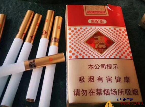 玉溪高配版多少錢一包