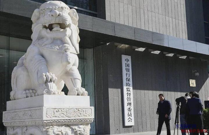 經營貸款違規流入樓市