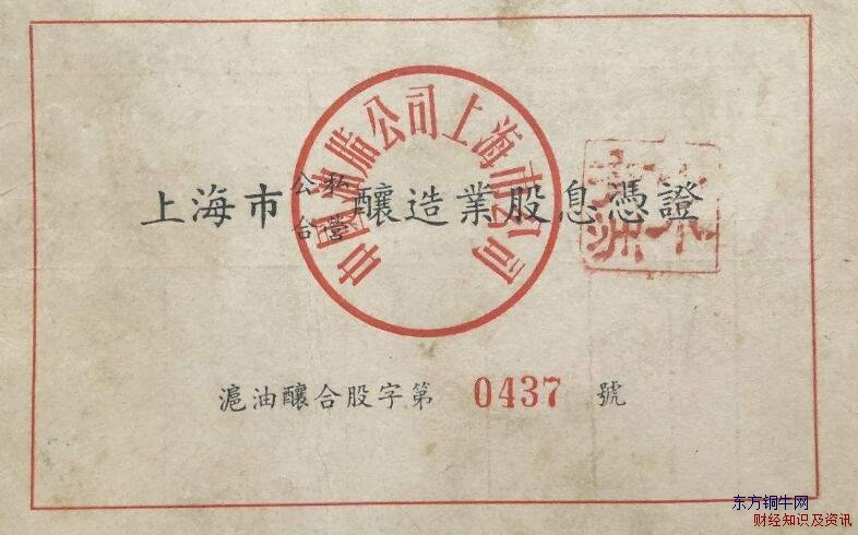 股息紅利收益在長(zhǎng)線股票投資收益中的占比