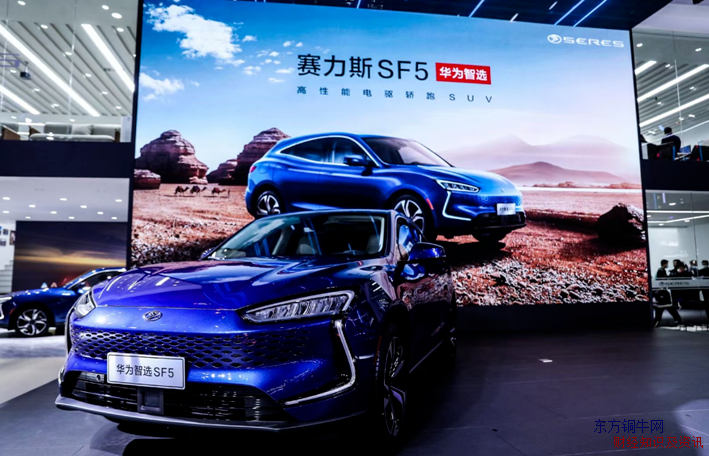 華為賣(mài)車(chē)